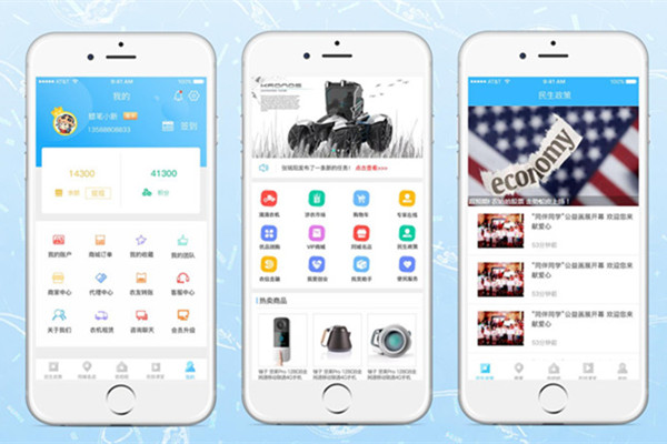 武漢小程序APP開發(fā)的方式有哪些？