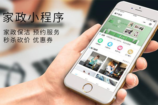 武漢APP軟件開發(fā)的優(yōu)點？