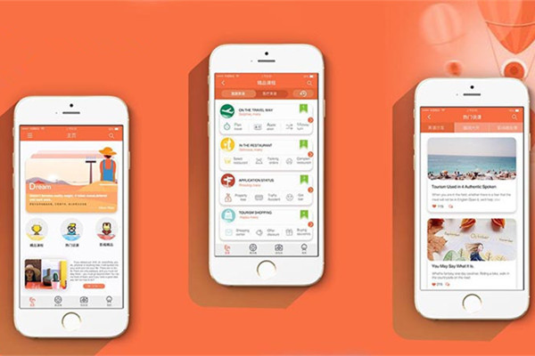 兒童英語(yǔ)APP開(kāi)發(fā)找武漢榮耀功夫科技有限公司