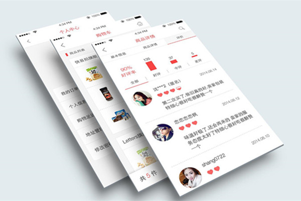 武漢APP開發(fā)給企業(yè)帶來的發(fā)展優(yōu)勢？