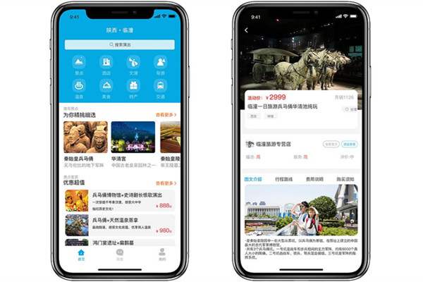 旅游景區(qū)APP開(kāi)發(fā)軟件需要什么功能？