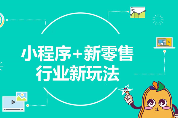 如何看待小程序云開發(fā)？