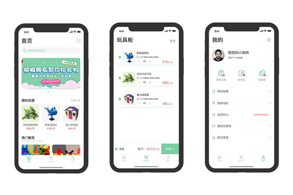 閑置玩具回收app開發(fā)