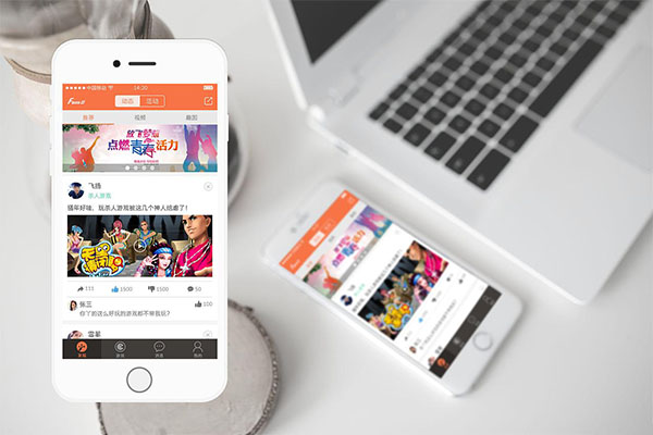 社交型app的開發(fā)與直播app的差異