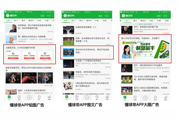 廣告內容風控是APP廣告變現(xiàn)的生死線