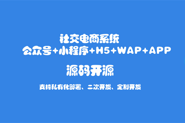 武漢app開發(fā)，手機(jī)APP軟件開發(fā)勢(shì)在必行
