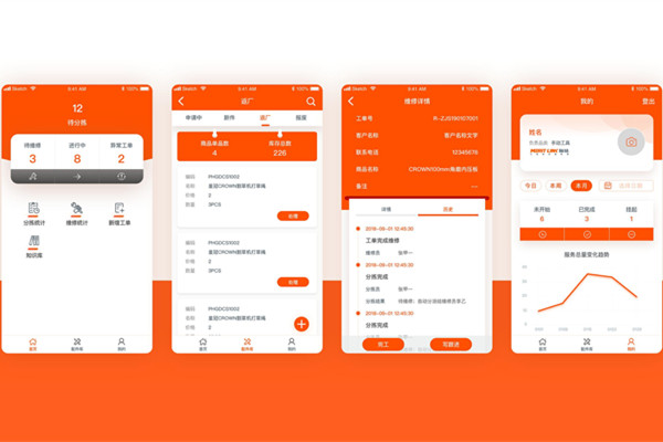 武漢維修類APP開發(fā)維修類APP系統(tǒng)平臺搭建APP功能開發(fā)
