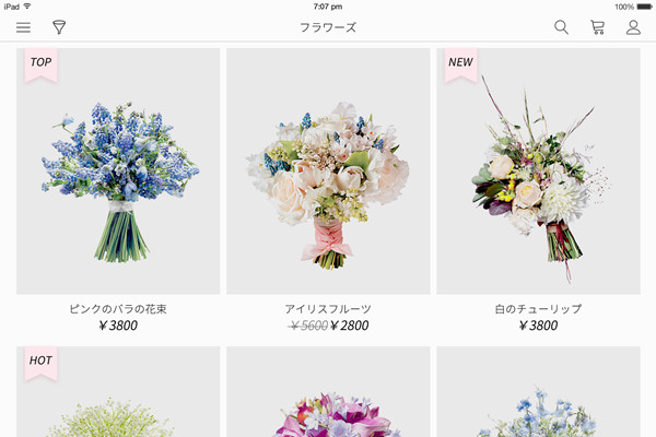 武漢園藝鮮花APP開發(fā)，園藝APP平臺搭建及園藝APP開發(fā)優(yōu)勢